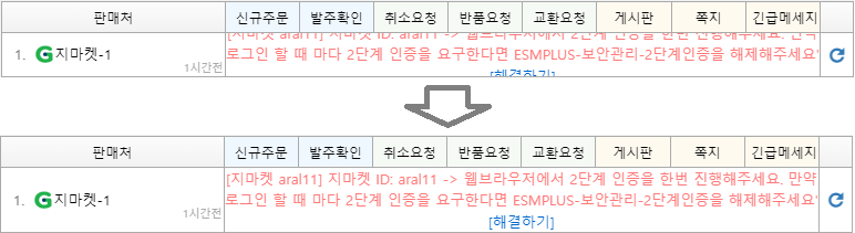 /Areas/Board/Content/uploads/notice/20240903 마켓현황 높이 조정.png